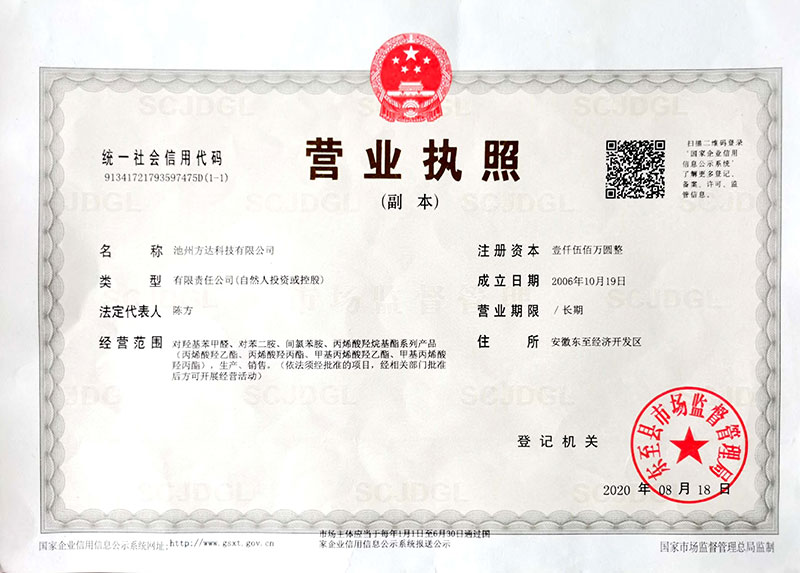 定制加工